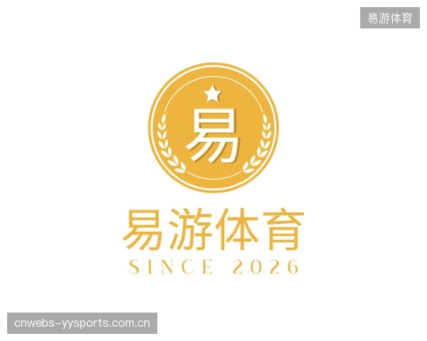 发现易游体育官方