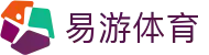 易游体育(中国)官方网站 - 易游体育APP下载